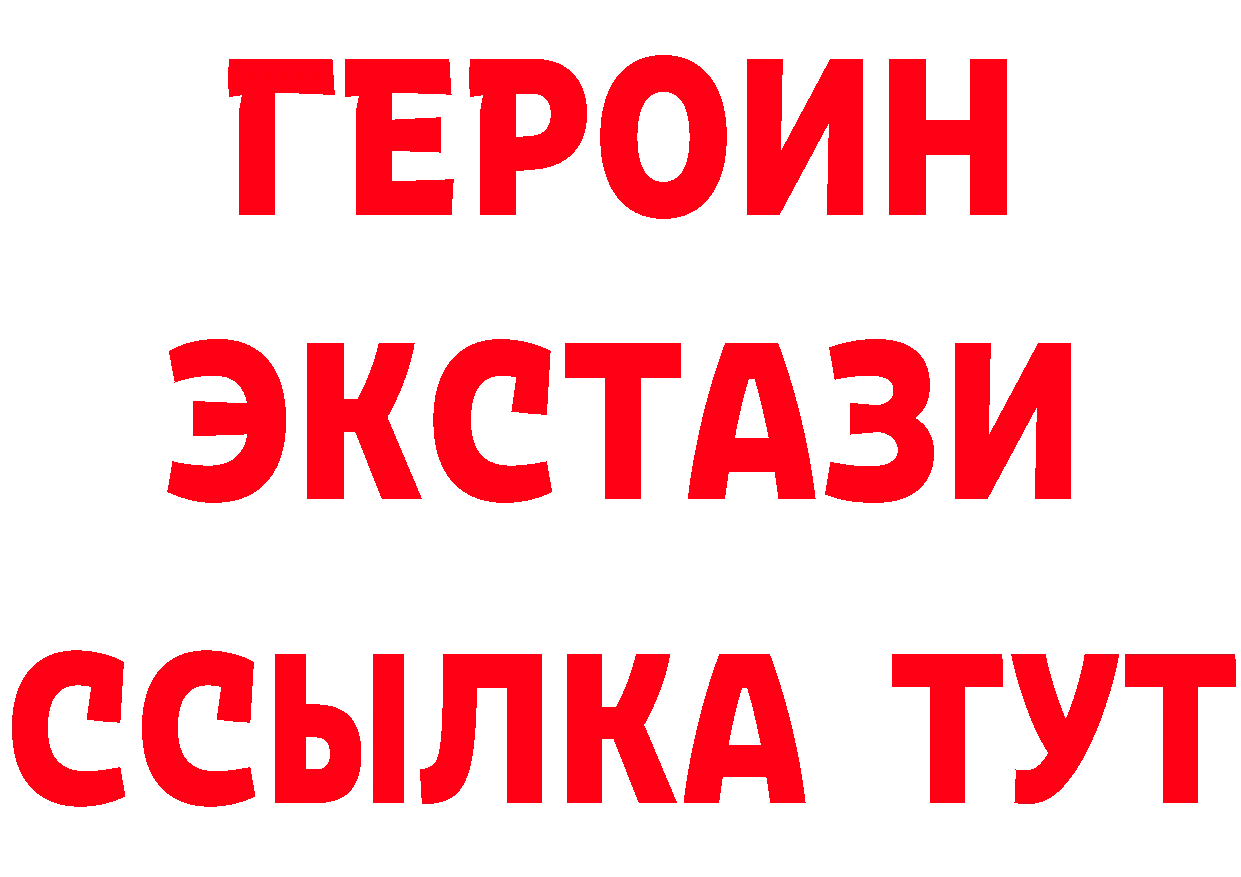 Какие есть наркотики? это телеграм Белоярский