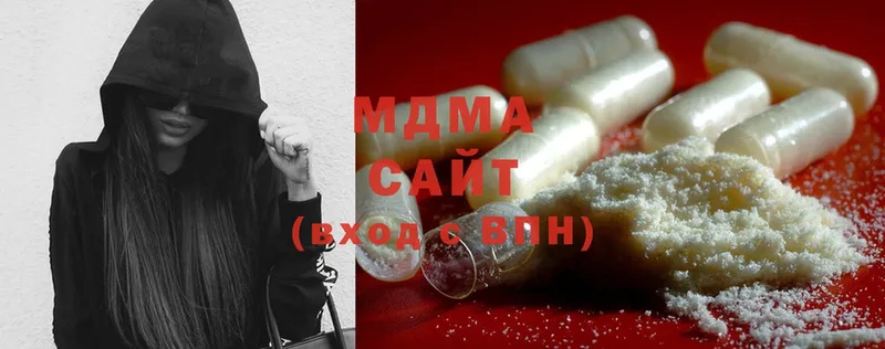 MDMA кристаллы  где можно купить наркотик  Белоярский 