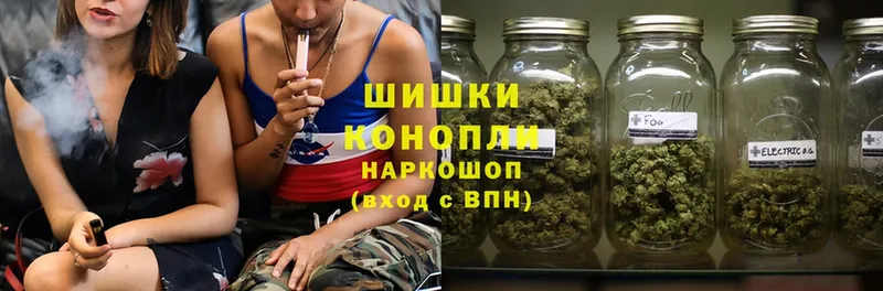 где продают   Белоярский  Бошки марихуана OG Kush 